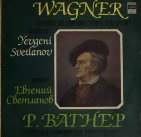 Richard Wagner - Overtures And Symphonic Excerpts From Operas