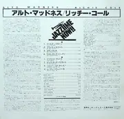 LP - Richie Cole - Alto Madness - OBI + Insert