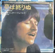 7inch Vinyl Single - Richie Furay - I Still Have Dreams