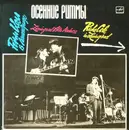 LP - Richie Cole - ??????? ?????. Riche Cole In Leningrad. Leningrad Alto Madness