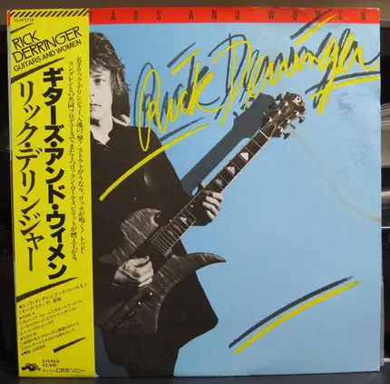 Rick Derringer - Guitars and Women
