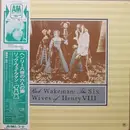 LP - Rick Wakeman - The Six Wives Of Henry VIII - 1st Pressing