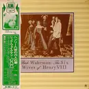 LP - Rick Wakeman - The Six Wives Of Henry VIII - Gatefold