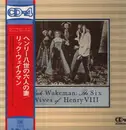 LP - Rick Wakeman - The Six Wives Of Henry VIII - Gatefold / CD-4 Quad. / OBI & Insert