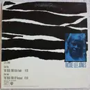 12inch Vinyl Single - Rickie Lee Jones - The Real End