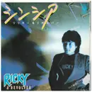 7inch Vinyl Single - Ricky & The Revolvers - Cynthia / Heart is New York