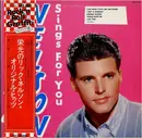 LP - Ricky Nelson - Rick Nelson Sings 'For You' - Mono