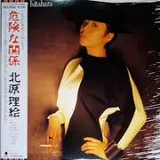 LP - Rie Kitahara - Les Liaisons Dangereuses - OBI