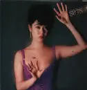 LP - Rie Kitahara - SP/78回転 北原理絵の摩訶不思議な世界 - Orange Crown Labels / Insert