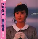 LP - Rie Hatada - Premier = プルミエ - OBI + Booklet + Inlay