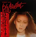 LP - Rie Ida & 42nd Street - Street Talk - 1st Japan Press +OBI + Insert