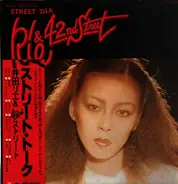 Rie Ida & 42nd Street - Street Talk