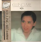 Rie Nakahara - Killing Me