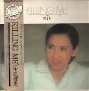 LP - Rie Nakahara - Killing Me - OBI + Inserts