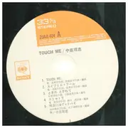 LP - Rie Nakahara - Touch Me - Incl OBI, insert, poster