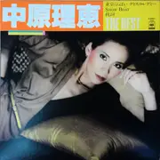 LP - Rie Nakahara - The Best - OBI + Poster + Insert