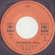7inch Vinyl Single - Rie Nakahara - ディスコ・レディー