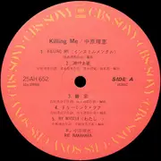 LP - Rie Nakahara - Killing Me