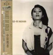 Rie Nakahara - Heart Of Gold