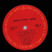 LP - Rie Nakahara - Heart Of Gold - OBI + Insert