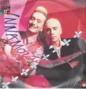 12inch Vinyl Single - Righeira - Innamoratissimo (Tu Che Fai Battere Forte Il Mio Cuore)