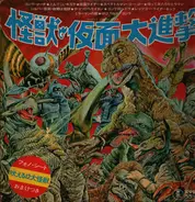 Riichiro Manabe - Kaijukamendaishingeki