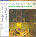 LP - Rika Morimoto, Yumiko Tanaka, Fumio Kitagawa, a.o. - Konzert mit Kindern aus Japan - +Obi