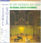 LP - Rika Morimoto, Yumiko Tanaka, Fumio Kitagawa, a.o. - Konzert mit Kindern aus Japan - +Obi