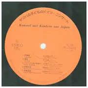 LP - Rika Morimoto, Yumiko Tanaka, Fumio Kitagawa, a.o. - Konzert mit Kindern aus Japan - +Obi