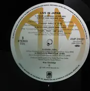 LP - Rita Coolidge - Beautiful Evening - Live In Japan - OBI and Insert included.
