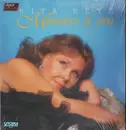 LP - Rita Reys - Memories Of You