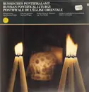 LP - Romanos-Chor Für Ostkirchliche Liturgie Essen - Russisches Pontifikalamt