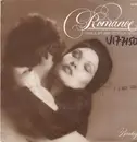 7inch Vinyl Single - Romance - Dance My Way To Your Heart