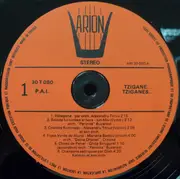 LP - Romanies - Marcel Cellier - Tzigane... Tziganes! - Documents Inédits Enregistrés Par Marcel Cellier Autour Des Carpathes De Bucarest A Budapest