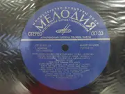 LP - Romen - Vocal And Instrumental Trio