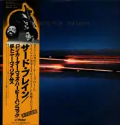 LP - Ron Carter - Third Plane - OBI included.