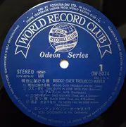 LP - Ron Goodwin And His Orchestra - Bridge Over Troubled Water