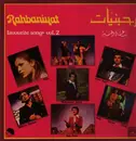 LP - Ronza, Raja Badr, Mohammed Jamal a.o. - Rahbaniyat - Favourite Songs Vol.2