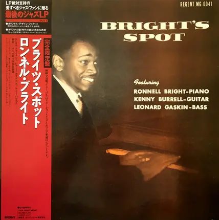 Ronnell Bright / Kenny Burrell / Leonard Gaskin - Bright's Spot
