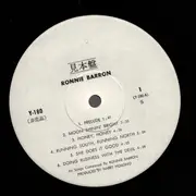 LP - Ronnie Barron / Levon Helm - The Smile Of Life / Levon Helm And The RCO All Stars Sampler - Promo