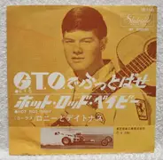 Ronny & The Daytonas - G.T.O. / Hot Rod Baby