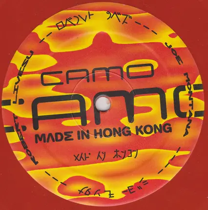 Robert Livesu & Joe Montana - Camo 01