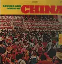 LP - Robert Menegoz - Sounds And Music Of China (From The Film By Robert Menegoz)
