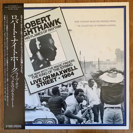 Robert Nighthawk - Live On Maxwell Street - 1964