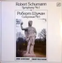 LP - Schumann - Symphony No.1 / Симфония №1