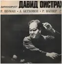 LP - Robert Schumann , Ludwig van Beethoven , Richard Wagner , Дирижирует David Oistrach - Дирижирует Давид Ойстрах