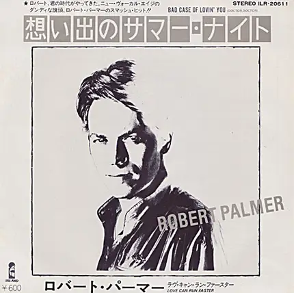Robert Palmer - Bad Case Of Lovin' You (Doctor, Doctor) / Love Can Run Faster