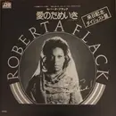 LP - Roberta Flack - Love Sounds