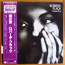 LP - Roberta Flack - Chapter Two - Insert incl.