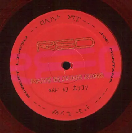 Robert Livesu & Joe Montana - Red 01